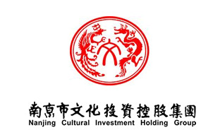 關(guān)于南京市文投集團(tuán)負(fù)責(zé)人2017年度薪酬及福利性待遇情況信息披露