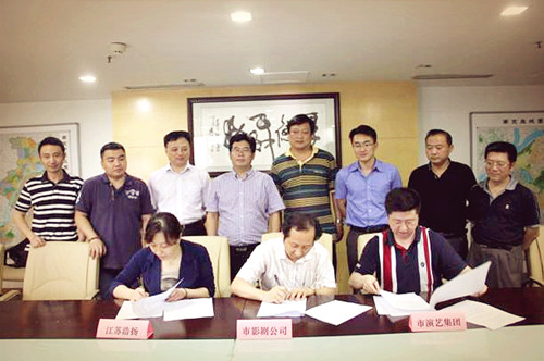 秦淮劇場演藝項(xiàng)目正式啟動(dòng)