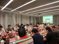集團(tuán)承辦國際體育雕塑大賽舉行藝委會第二次會議