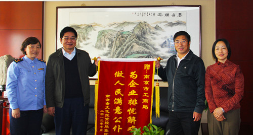 集團(tuán)領(lǐng)導(dǎo)到市工商局贈(zèng)送錦旗